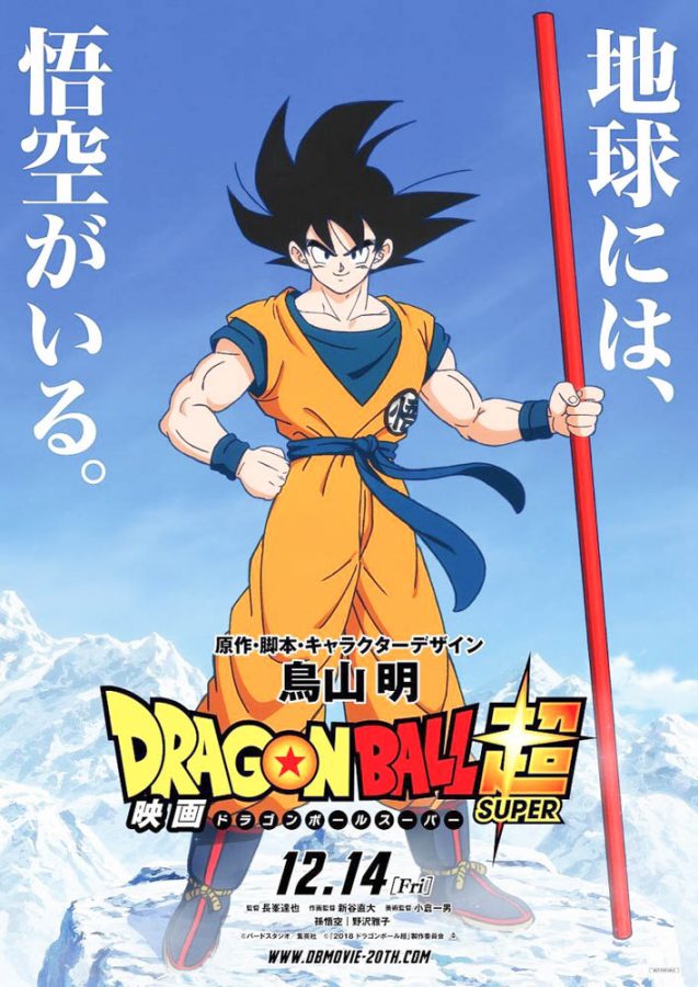 Dragon Ball Super ends; movie approaches